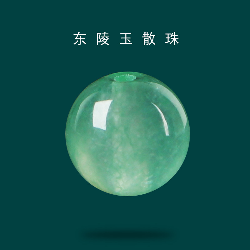 浅東陵玉丸玉英岩玉ルースビーズブレスレットネックレスジュエリーDIYビーズアクセサリーシングルビーズブレスレット卸売|undefined