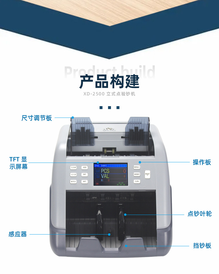 2500立式机-详情页_09.jpg