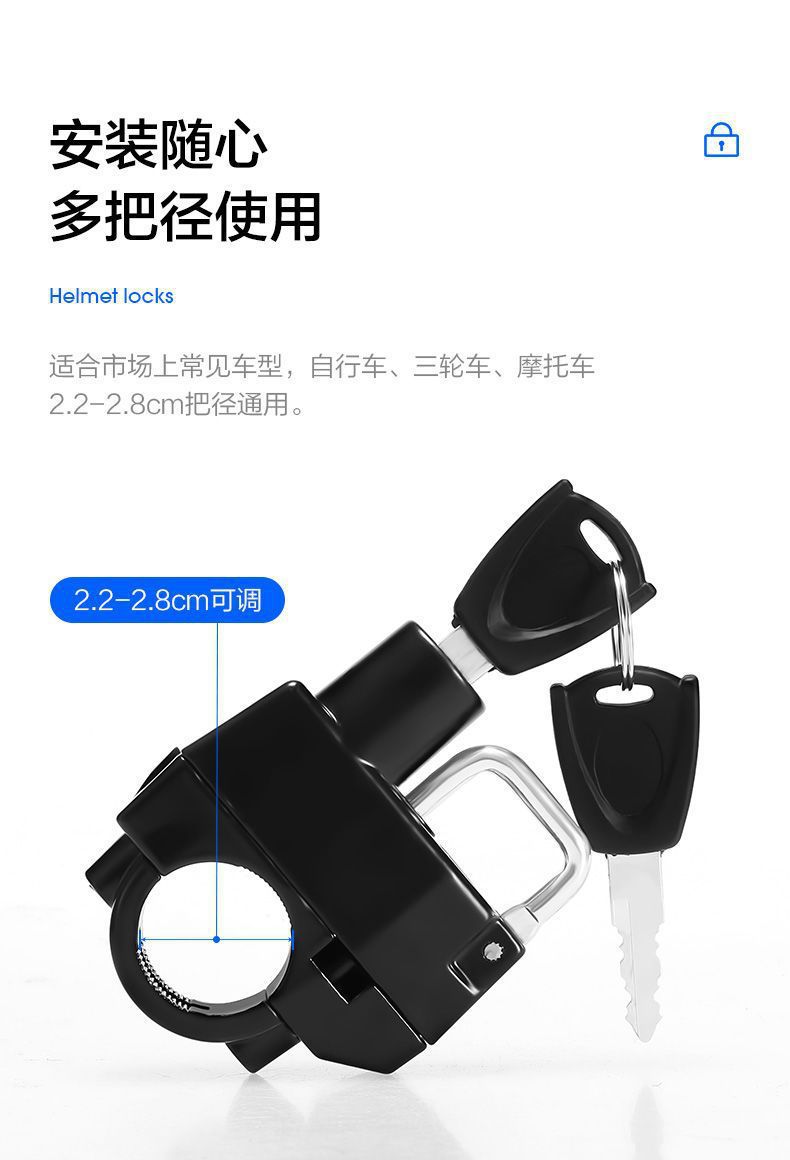 Yibaike Motorcycle Helmet Lock Electric Vehicle Anti-Theft Fixed Safety Helmet Lock Hook Password Lock for Electric Bikes