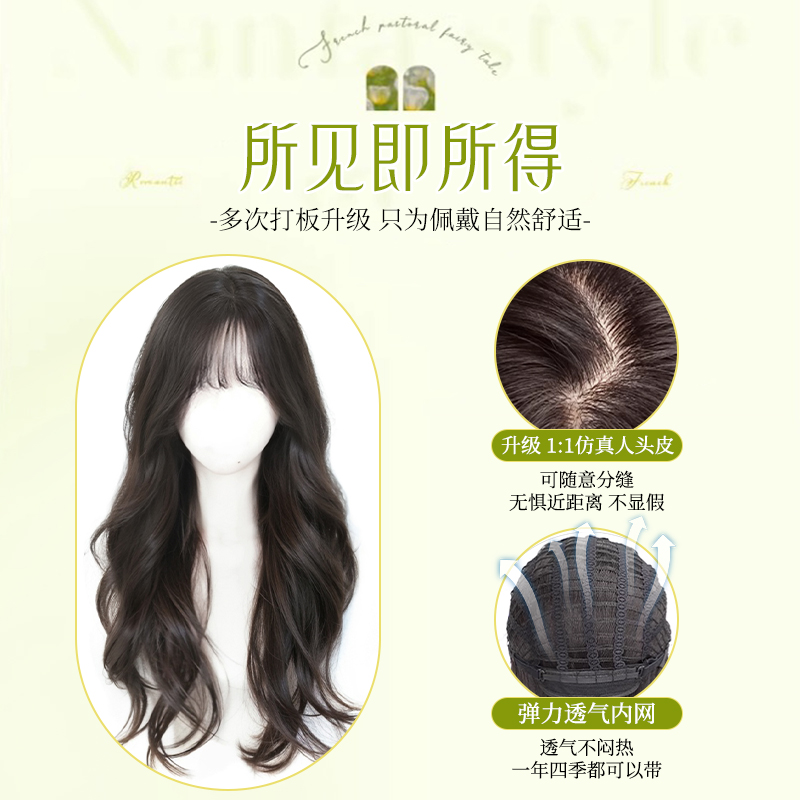 Perucas de cabello largo para mujeres, peluca de cabeza completa, simulación de cabello natural para mujeres, flejas onduladas, rizos diarios, peluca de cabeza completa.