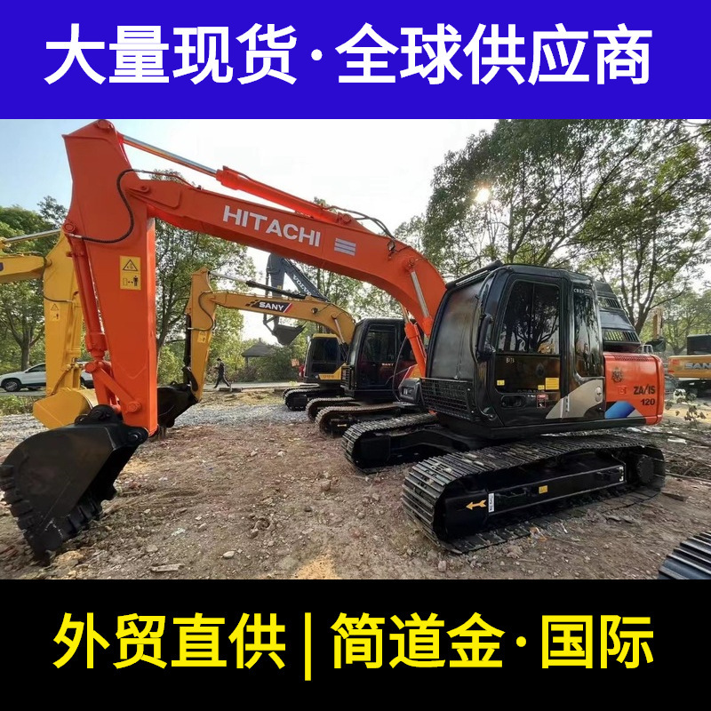 二钩机20九成新手机挖土机1中型市场日立中国工程机械挖掘出售