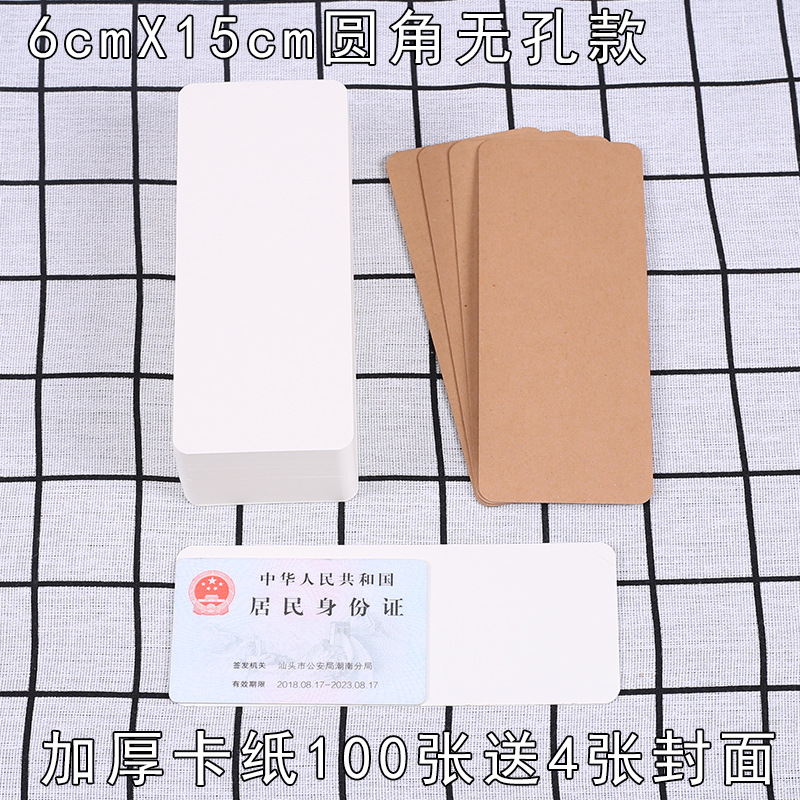 硬質の空白のカードの白いカードの紙の絵画の子供の口は英語の単語のカードを計算します。|undefined
