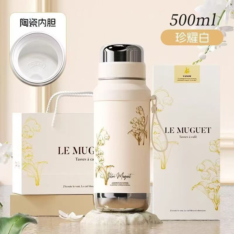 Vanow保温杯女生2025新款高颜值陶瓷内胆便携泡茶水杯子生日礼物|undefined