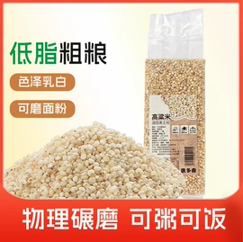 大米;糯米;杂粮组合