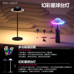 クロスボーダー星球灯小夜灯充電金led創意風雰囲気灯高級感ベッドヘッドランプ寝室月球灯