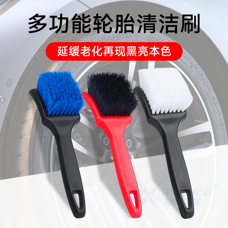 汽车轮胎清洁刷轮毂脚垫刷硬毛洗车专用工具耗材厂家直销不易变形