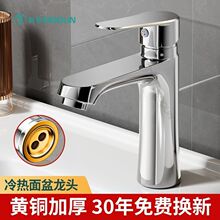 ȫ�~ϴĘ��ˮ���^���ˮ�����l���gϴ�ֳ�ϴ��̨����ԡ�ҙ������^