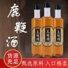 鹿鞭酒500ml/瓶东北特产吉林双阳鹿乡鹿场直供浸泡鹿鞭酒现货批发