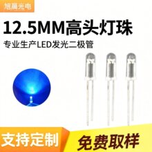 led���鳧�� �ɱ��12.5MM��ͷ�߽�������led����׷�������