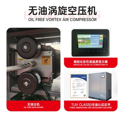 Hava kompressorları – Easy Maintenance Compressor