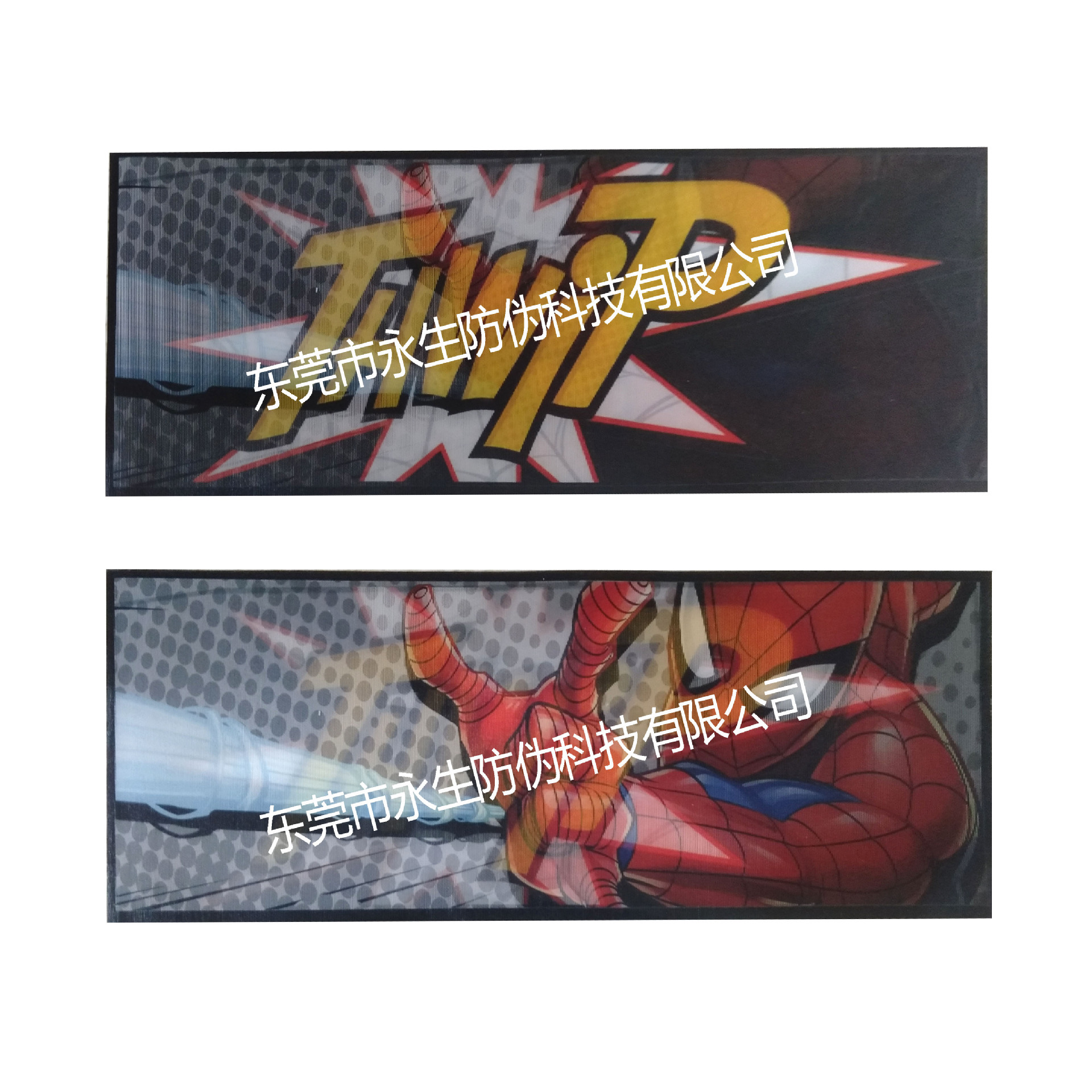 3D软光栅贴  荧光红logo  激光全息  刮刮卡券  烫金证书