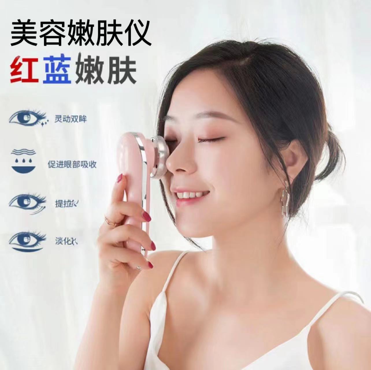 Household photon thermal conduction skin rejuvenation instrument face essence import beauty instrument massage face instrument artifact import instrument firming