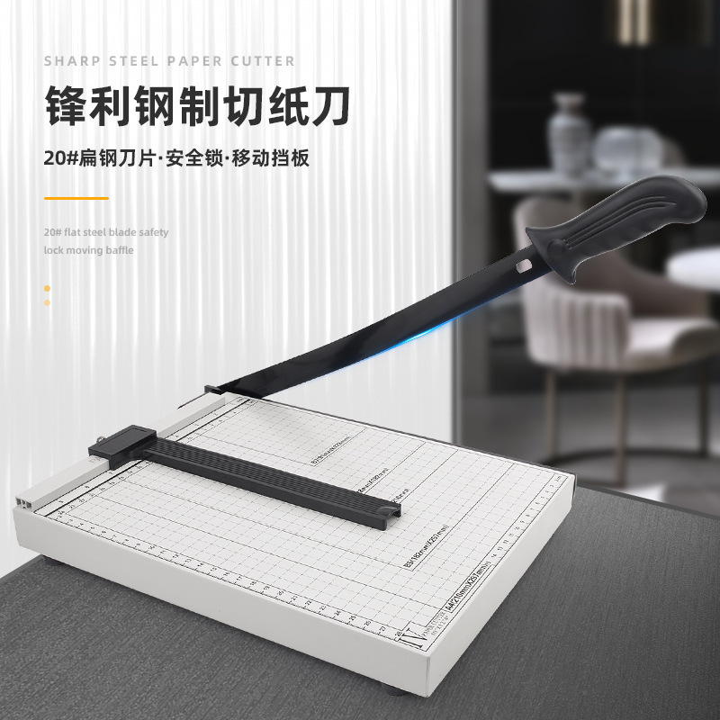 既製品の紙切り機、裁断機、裁断式オフィス用紙切り機、写真用紙、A4用紙切りナイフ|undefined