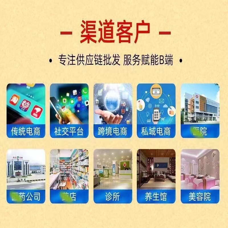 Dr. Zhuoの水虫、足の臭い、足の臭い、足のスプレー、メーカー直販、安定供給|undefined