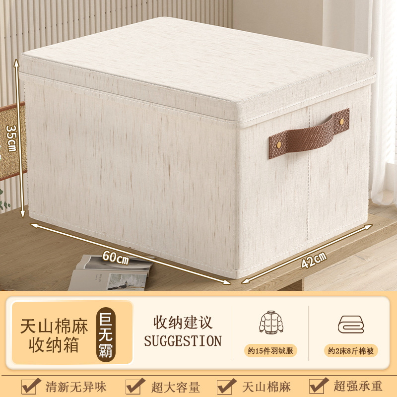 면과 린넨 천지커버 빅맥 [60*42*35]