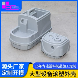 滚塑加工;吸塑加工;塑料桶