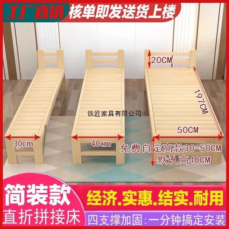 Children's Spliced Bed with Widened Bedside Extension, Baby Flat Bed, Adjustable Solid Wood Crib for Adults to Sleep on