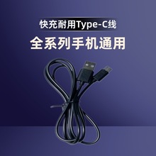 Type-C������1��PVC���|֧�ֿ��ȫϵ���֙Cͨ�ó�늾���늌����l