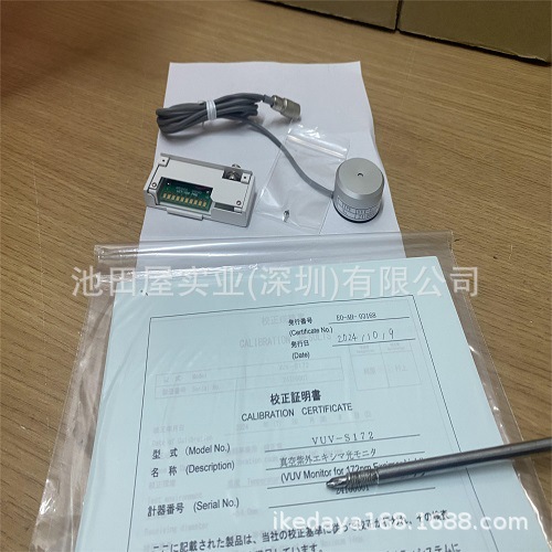 日本优选现货USHIO牛尾 UIT-250 紫外线照度计使用的探头 UVD-S36
