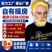 ˹���� ���z��� ȫ�^ֲ�l��� Cosplay/�f�}��/��̨�ݳ���ɫ����