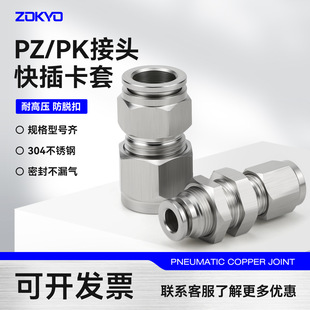304���P䓸��忨�׿����^׃��PZ10���ܛӲ���D�Q����ֱͨPK8-6