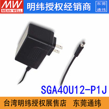 ̨γSGA40U12-P1J 40W12V3.33Aᱡ͹ʽԴ