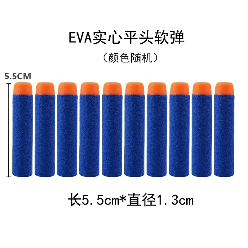 [Solid flat head] 5.5*1.3CM
