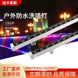 投光灯;洗墙灯;LED护栏管