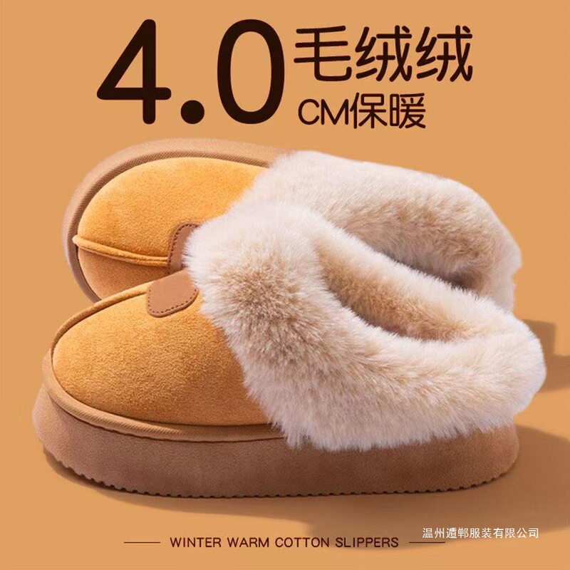 Christmas Cute Thick-Soled Furry Snowfluffy Thick Cotton Slippers Non-Slip Thick-Soled Outdoor Wear Warm Winter Indoor Men's Slippers Christmas Cute Thick-Soled Furry Snowfluffy Thick Cotton Slippers Non-Slip Thick-Soled Outdoor Wear Warm Winter Indoor Men's Slippers