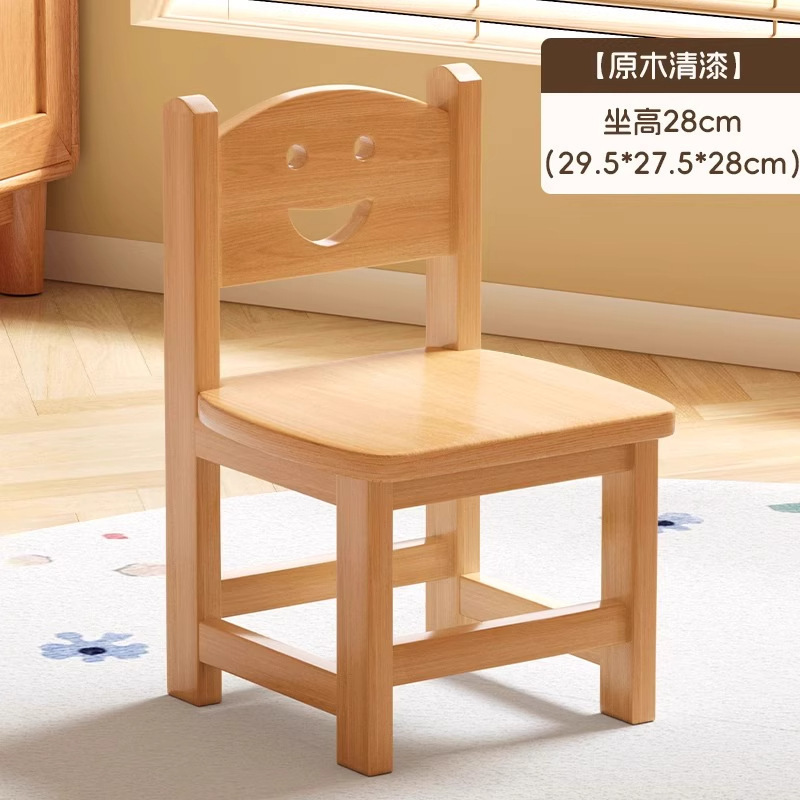 实木小凳子家用儿童木头餐椅靠背小椅子托儿所木凳矮凳幼儿园板凳|undefined