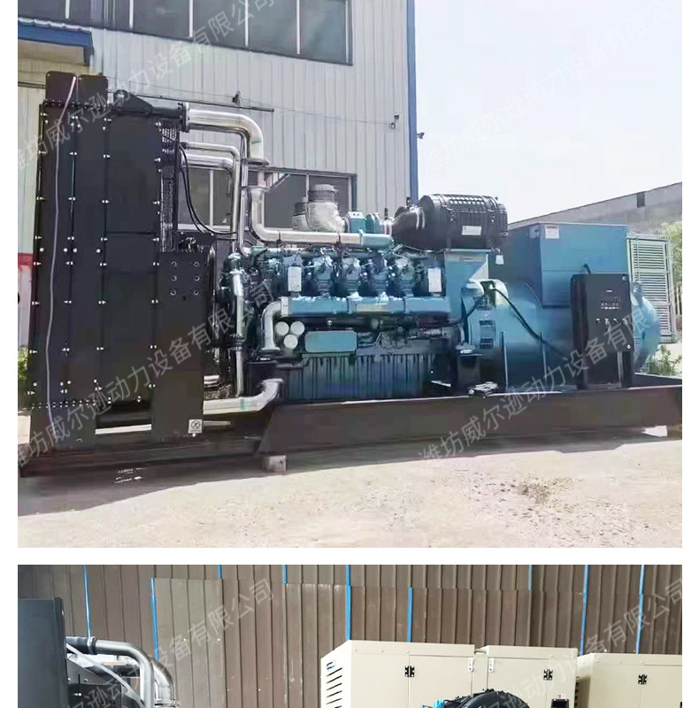 1000kw柴油发电机组_12.jpg