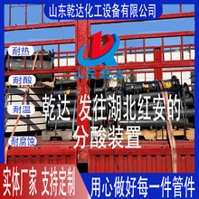 ɽ�|Ǭ�_  �l�������t���� �����b�� ���a�S��--ɽ�|Ǭ�_�����O��