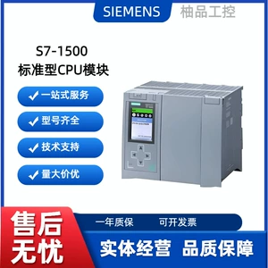 SIEMENS/西门子 [PLC  S7-1500 标准型CPU模块 6ES7515-2AM02-0AB0]