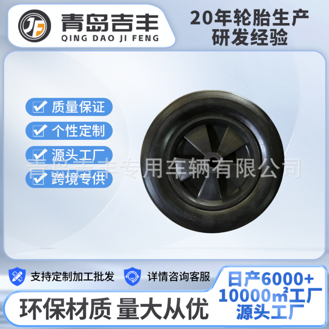 【源头工厂】8*1.75园林工具车实心橡胶脚轮 四轮手推车实心轮