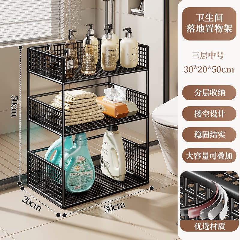 Estante Móvil Multicapa para Baño, Multifuncional, para Balcón image 11