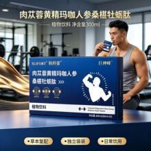 SLIFORT��ɐ���S�������˅�ɣ�ĵϠ��300ml/��ֲ������xԭ����
