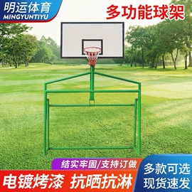 田径用品;篮球架;球柱、球架