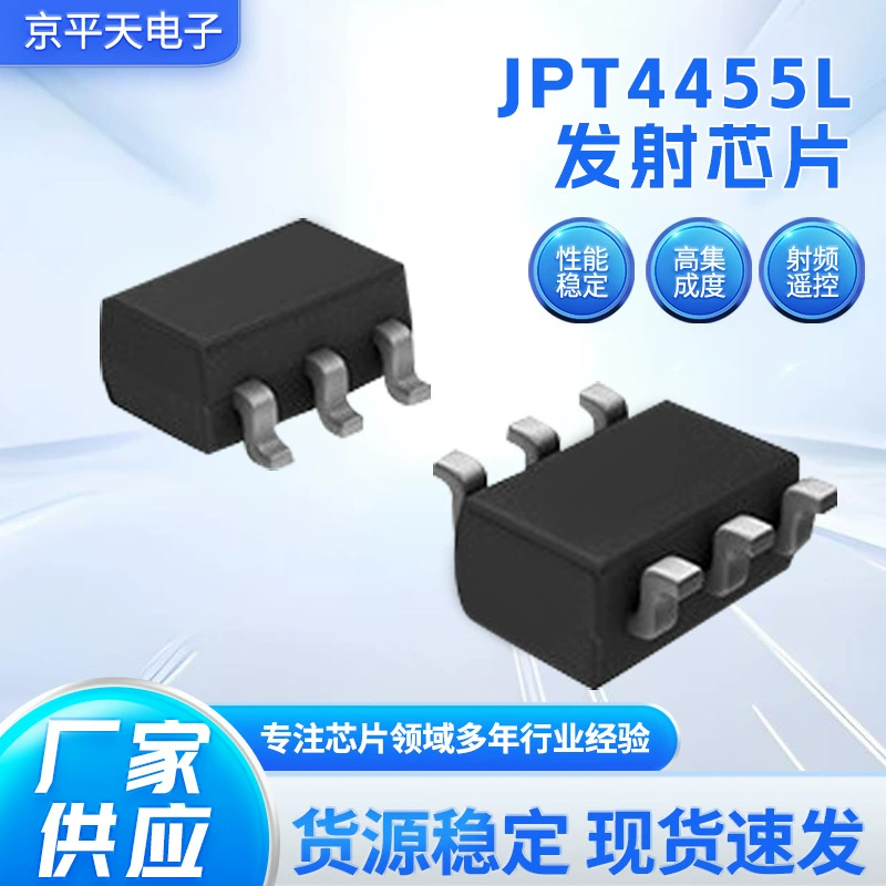 Беспроводной передатчик JPT4455L.433M, большой радиус действия, низкое энергопотребление, F4455B.WS4455 может быть сертифицирован.