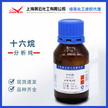 ��ʮ���� AR100ml ʮ����   ������ �Ϻ�չ� ���Wԇ��