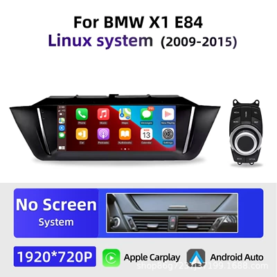Suitable for Bmw X1 DVD Navigation - linux-no-screen-88inch