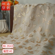 2023新款金丝仿羊绒雪尼尔女装马甲春秋绒感服饰面料优雅连衣裙布