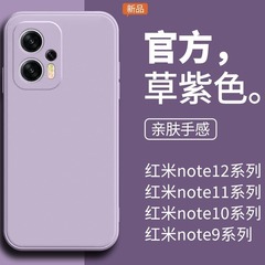 赤米note 12ターボ携帯ケースを適用します。