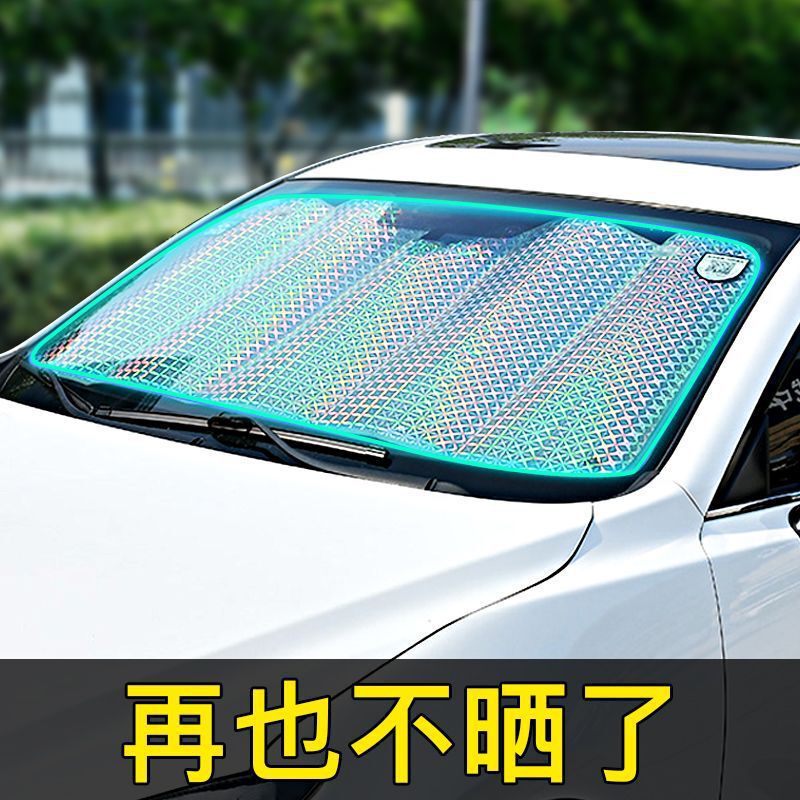 Car Sunshade, Front Windshield Sunshade, Sun Protection and Heat Insulation Sunshade, Retractable Sunshade Curtain for Small Cars