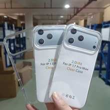 2.0mm高透17PROMAX软16Pro手机壳适用苹果iphone15大孔14TPU防摔