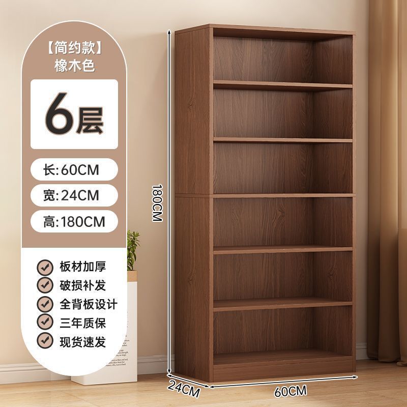 多层组合书柜简易多层收纳柜子家用靠墙书架落地置物架转角架子|undefined