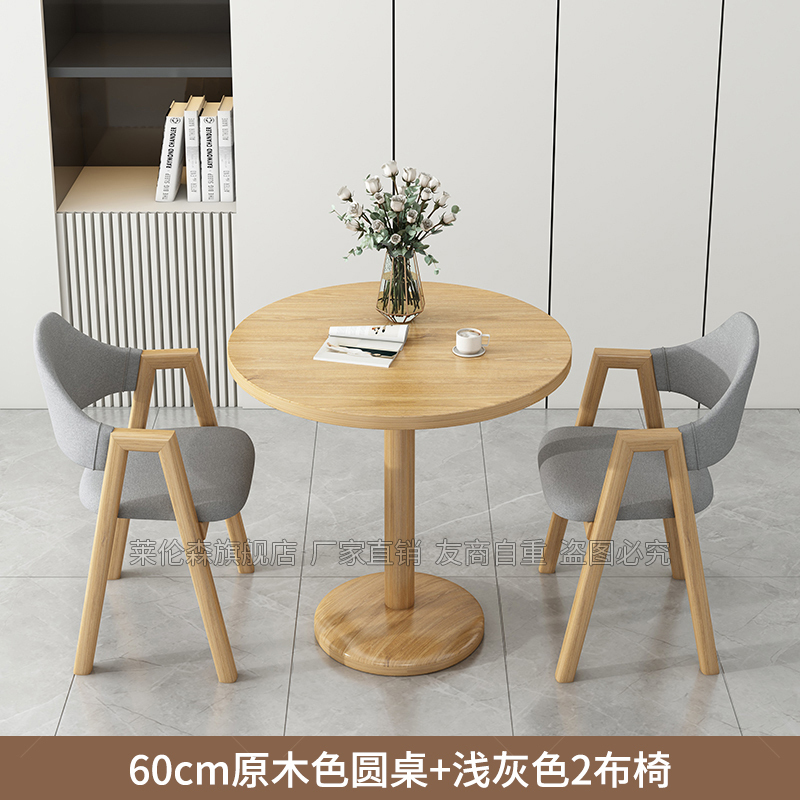 阳台喝茶小桌子桌椅组合网红款家用休闲小户型圆桌茶几洽谈会客桌|undefined