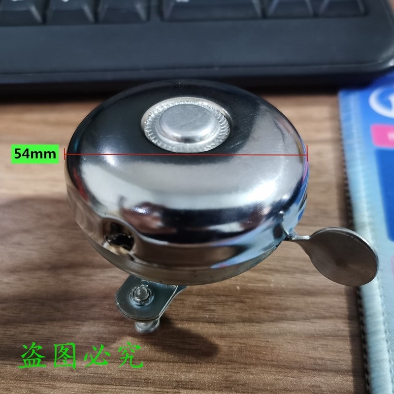 Bicicleta 52/54 Campana campana de hierro campana de bicicleta antigua Super Bell campana retro equipo de equitación