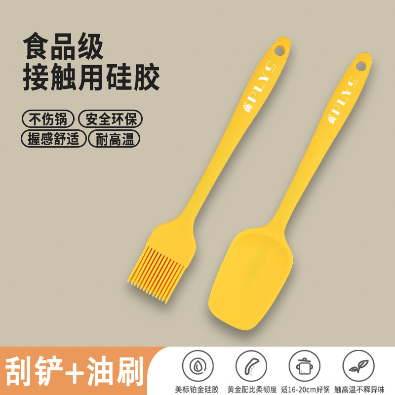 Cuchillo de raspado, herramienta de raspado, raspado integral doméstico, pala de crema de grado alimenticio resistente a altas temperaturas, raspado de raspado, raspado de raspado
