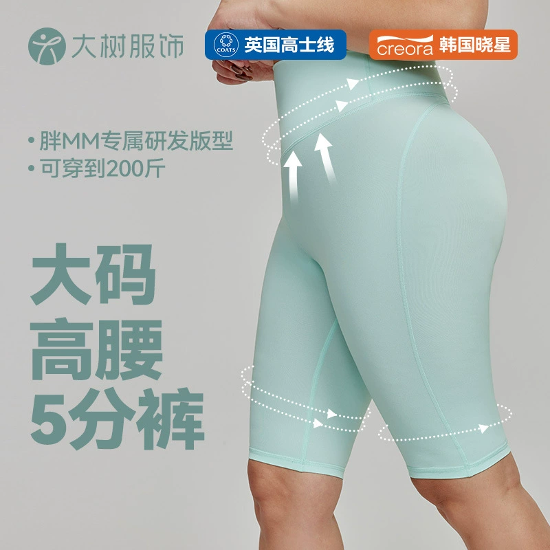 Трансграничные европейские и американские спортивные шорты с высокой талией