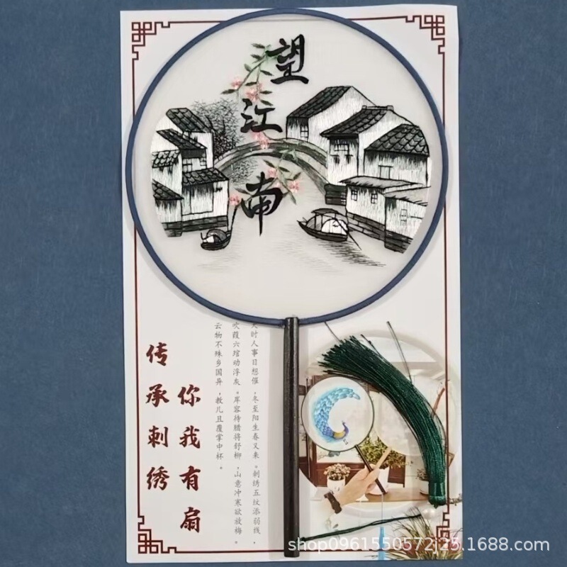 両面刺繍の長い柄の団扇の中国式のチャイナドレスは写真を撮ります。|undefined